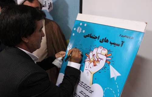 طرح صیانت از خانواده با ظرفیت هنر در عنبرآباد اجرایی شد